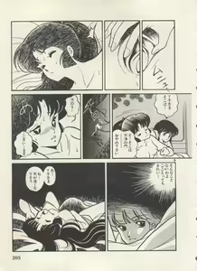Page 208 of Bishoujo Shoukougun Lolita Syndrome 5 - preview thumbnail