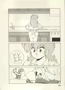 Page 235 of Bishoujo Shoukougun Lolita Syndrome 5 - preview thumbnail