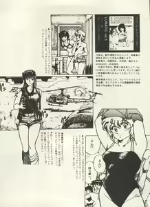Page 29 of Bishoujo Shoukougun Lolita Syndrome 5 - preview thumbnail