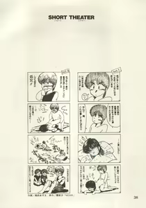 Page 41 of Bishoujo Shoukougun Lolita Syndrome 5 - preview thumbnail