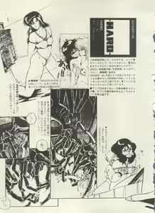 Page 68 of Bishoujo Shoukougun Lolita Syndrome 5 - preview thumbnail