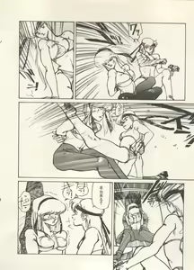 Page 91 of Bishoujo Shoukougun Lolita Syndrome 5 - preview thumbnail
