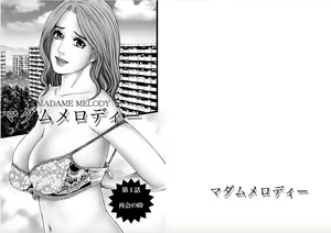 Page 3 of MADAME MELODY 1 - preview thumbnail