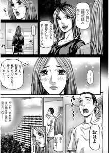 Page 33 of MADAME MELODY 1 - preview thumbnail