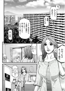 Page 4 of MADAME MELODY 1 - preview thumbnail