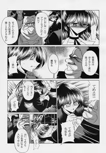 Page 40 of Sensei - preview thumbnail