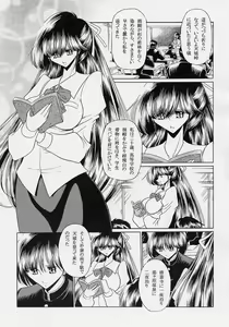 Page 4 of Sensei - preview thumbnail