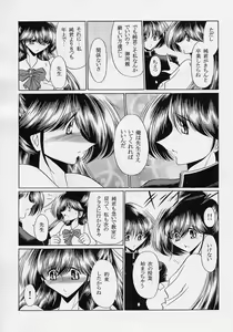Page 9 of Sensei - preview thumbnail