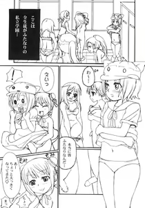 Page 8 of Futanarikko Lovers 2 - preview thumbnail