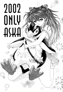 Page 3 of 2002 Only Aska side A - preview thumbnail