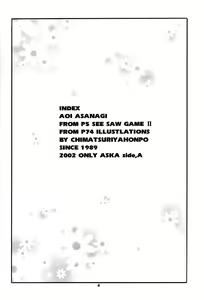 Page 4 of 2002 Only Aska side A - preview thumbnail