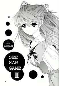 Page 5 of 2002 Only Aska side A - preview thumbnail