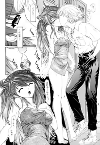Page 6 of 2002 Only Aska side A - preview thumbnail