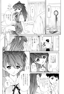 Page 64 of 2002 Only Aska side A - preview thumbnail