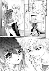 Page 7 of 2002 Only Aska side A - preview thumbnail