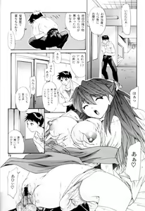 Page 72 of 2002 Only Aska side A - preview thumbnail
