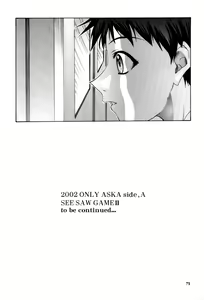 Page 73 of 2002 Only Aska side A - preview thumbnail