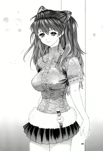 Page 80 of 2002 Only Aska side A - preview thumbnail