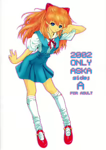 Page 84 of 2002 Only Aska side A - preview thumbnail