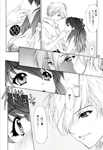 Page 10 of 2002 Only Aska side A - preview thumbnail