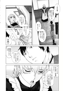 Page 56 of Yokubo no Mama ni Koisitai - preview thumbnail