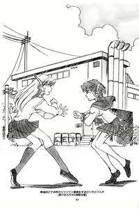 Page 56 of Suman Nou Nagase-san - preview thumbnail