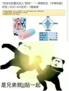 Page 23 of Koizome Kyoushitsu | 沾染爱意的教室 - preview thumbnail