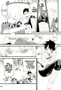 Page 4 of Nightingale-san no Kareinaru Chiryou | 나이팅게일씨의 화려한 치료 - preview thumbnail