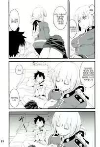 Page 6 of Nightingale-san no Kareinaru Chiryou | 나이팅게일씨의 화려한 치료 - preview thumbnail