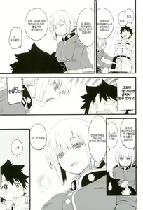 Page 8 of Nightingale-san no Kareinaru Chiryou | 나이팅게일씨의 화려한 치료 - preview thumbnail