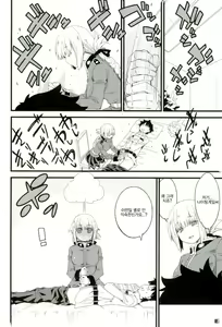 Page 9 of Nightingale-san no Kareinaru Chiryou | 나이팅게일씨의 화려한 치료 - preview thumbnail