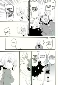 Page 10 of Nightingale-san no Kareinaru Chiryou | 나이팅게일씨의 화려한 치료 - preview thumbnail