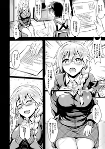 Page 168 of Muttsuri Bitch - preview thumbnail