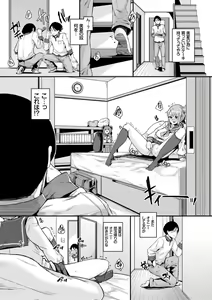 Page 176 of Bikkuri Pakopako! - Paco Paco Amazing! - preview thumbnail