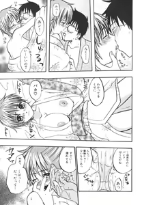 Page 168 of Kitakawa Remix - preview thumbnail