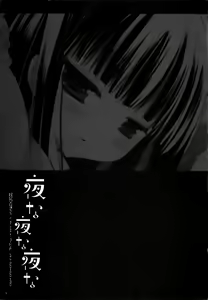 Page 3 of Yonayonayona - preview thumbnail