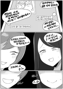 Page 3 of 커미션 미시 망가 - preview thumbnail