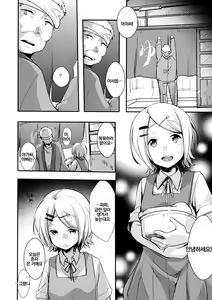 Page 40 of Tsutomesaki no Musume-san o Oishiku Itadaku Hon Soushuuhen+ | 근무처의 따님을 맛있게 먹는 책 총집편+ - preview thumbnail