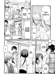 Page 4 of Tsutomesaki no Musume-san o Oishiku Itadaku Hon Soushuuhen+ | 근무처의 따님을 맛있게 먹는 책 총집편+ - preview thumbnail