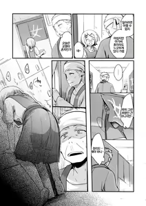 Page 41 of Tsutomesaki no Musume-san o Oishiku Itadaku Hon Soushuuhen+ | 근무처의 따님을 맛있게 먹는 책 총집편+ - preview thumbnail