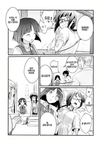 Page 5 of Tsutomesaki no Musume-san o Oishiku Itadaku Hon Soushuuhen+ | 근무처의 따님을 맛있게 먹는 책 총집편+ - preview thumbnail