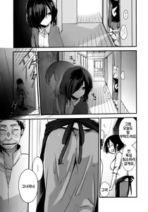 Page 63 of Tsutomesaki no Musume-san o Oishiku Itadaku Hon Soushuuhen+ | 근무처의 따님을 맛있게 먹는 책 총집편+ - preview thumbnail