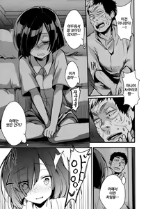 Page 73 of Tsutomesaki no Musume-san o Oishiku Itadaku Hon Soushuuhen+ | 근무처의 따님을 맛있게 먹는 책 총집편+ - preview thumbnail