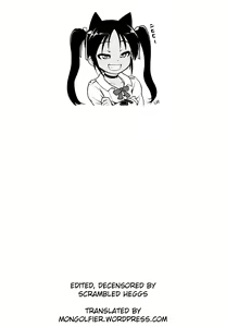 Page 13 of Yokubari Oji-san to Gokko Asobi | Playing Games With an Old Bastard (decensored) - preview thumbnail