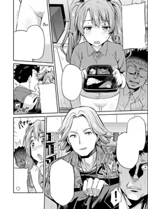Page 56 of Kyousei Tanetsuke Express - Forced Seeding Express - preview thumbnail