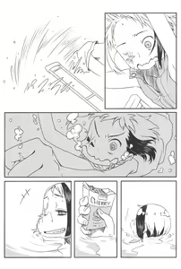 Page 5 of Increspatura - preview thumbnail
