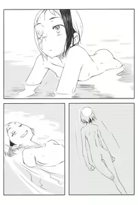 Page 7 of Increspatura - preview thumbnail