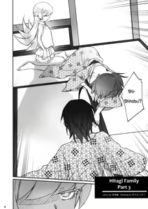 Page 3 of Hitagi Family Kouhen - preview thumbnail