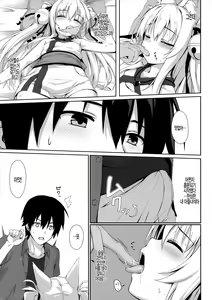 Page 8 of Motto Mofumofuru 4 - preview thumbnail