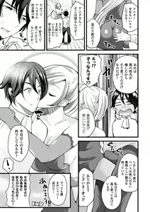 Page 168 of Boku wa Nyotaika Onee-san - preview thumbnail